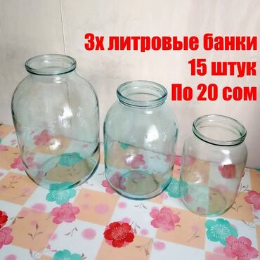 куплю огурцы оптом: Банкалар
