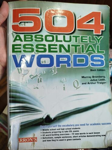 Digər məktəb dərslikləri: Digər məktəb dərslikləri — 8