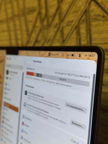 Apple MacBook: Yeni Apple MacBook, 14.1 ", Apple M3, 512 GB, Pulsuz çatdırılma, Ünvandan götürmə — 9