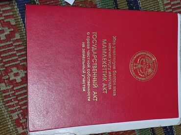 дом в аренду с бассейном: Үй, 38 кв. м, 3 бөлмө