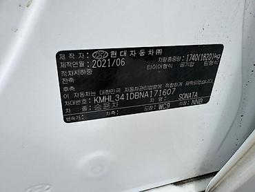 passat b 8: Hyundai Sonata: 2020 г., 2 л, Автомат, Бензин, Седан — 9