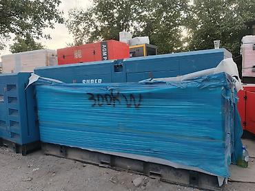 Генератор, Новый, В наличии