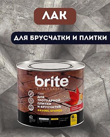 Паркетный лак: Паркетный лак, 2 кг, Новый — 1
