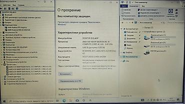 Ноутбуки ASUS: Для учебы, Б/у — 3