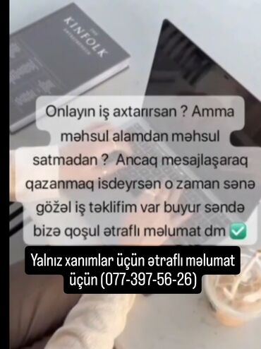 sürücü işi vakansiya: Digər ixtisaslar