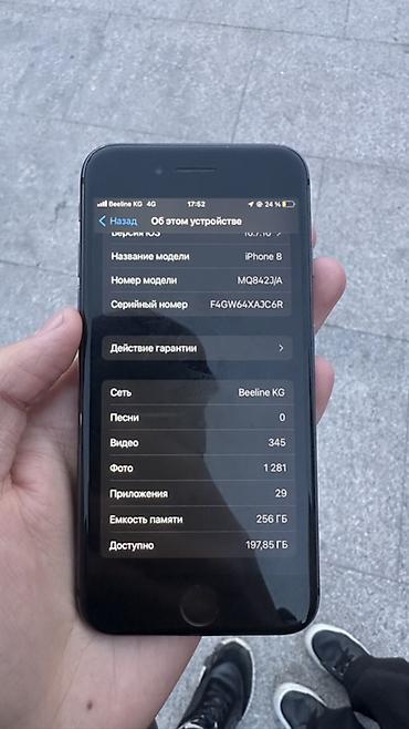 aplle 8: Продаётся iPhone в чёрном цвете с кнопкой Home и Touch ID. Смартфон — 5