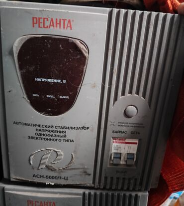 продажа бу бытовой техники в бишкеке: Продается Стабилизатор напряжения Ресанта 5 кВт, в наличии 3 штуки