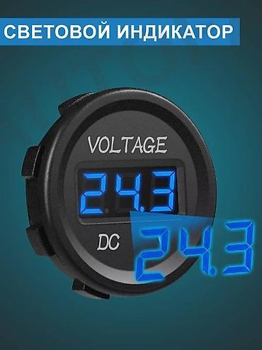 Другие аксессуары для салона: USB-зарядка, кнопок, панель переключателя, 12 В, 24 В — 9