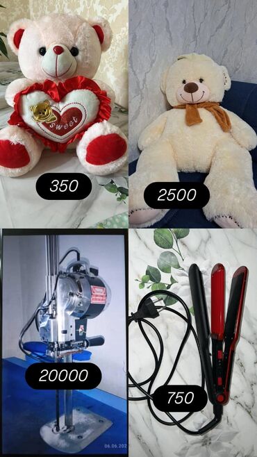 Джинсовые куртки: Джинсовые куртки — 1