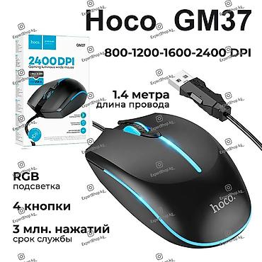 nintendo controller: Игровая проводная мышь Hoco GM37 - которая идеально подойдёт для — 1