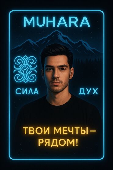 генераторы тока: Постер с неоновой подсветкой, выполненный в современном стиле