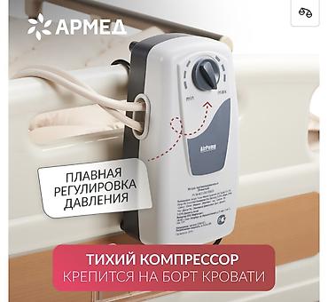 подушка мейрана: Матрас противоположный с компрессом новый Бишкек 24/7 — 5