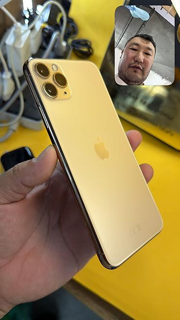 айфон: IPhone 11 Pro Max, Б/у, 64 ГБ, 100 % — 9