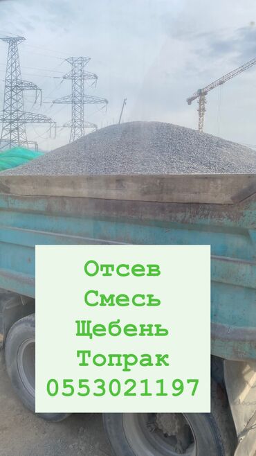 таза порошок оптом: Отсев, Для стяжки, Оптом, Камаз, Спринтер, Газ 53