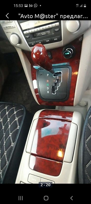 Чехлы на руль: Чехол на руль — 10