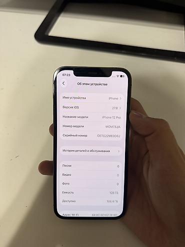 samsung galaxy s10e: IPhone 12 Pro, Б/у, 128 ГБ, Черный, 93 % — 7
