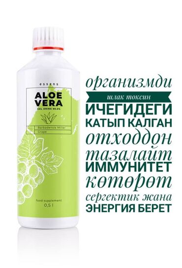 все о парфюмерии: Духи Европанын оригинал продукциясы косметика,уходовая косметика жана