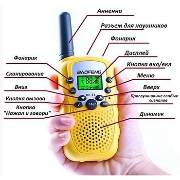 gameboy advanced: Комплект из двух раций Baofeng BF-T3 +бесплатная доставка по — 4