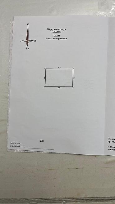 Продажа домов: 6 комнат, 170 м², 6 соток, Бишкек, ул. Баха / Гагарина Агентство недвижимости — 3