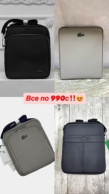 Барсетки: Барсетка, Материал: Тканевый материал, Застежка на молнии, Множество карманов, Разделенные отделения, Новый — 7