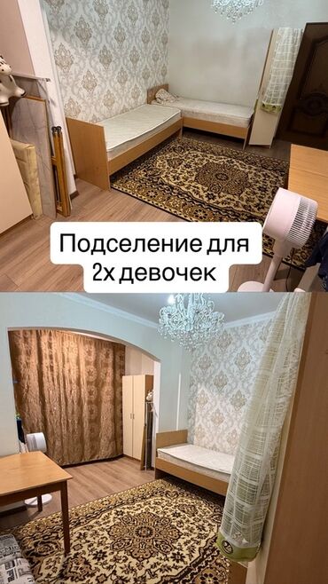 аренда точка: 20 м², С мебелью