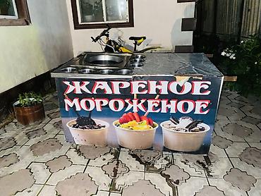 Производство мороженого: Отлично работает Окошко вместе Для сезона хорошая вещь — 1