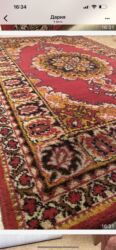 купить ковры бу: Килем Колдонулган, 200 * 150, Жүн, Накталай эмес/накталай төлөм