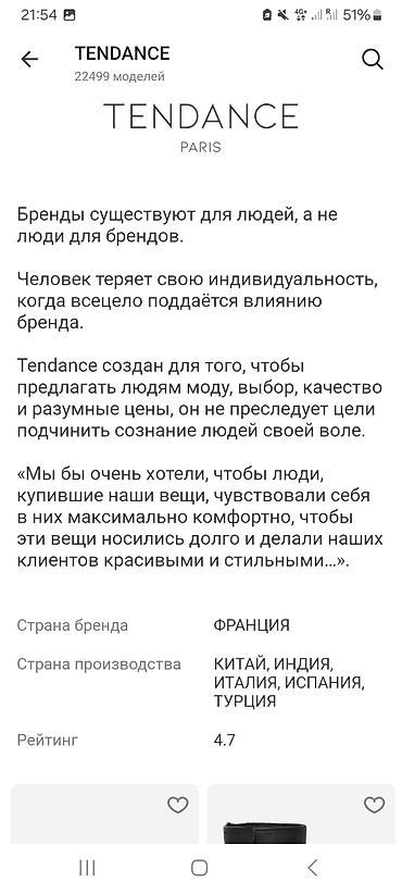 Другая женская обувь: Другая женская обувь — 12