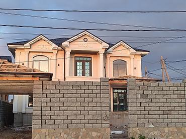 Фасадные работы: Ремонт фасада, Утепление фасада, Фасадный декор | Рамки, Туникафон | Сайдинг, Алюкобонд | Базальт 3-5 лет опыта — 16