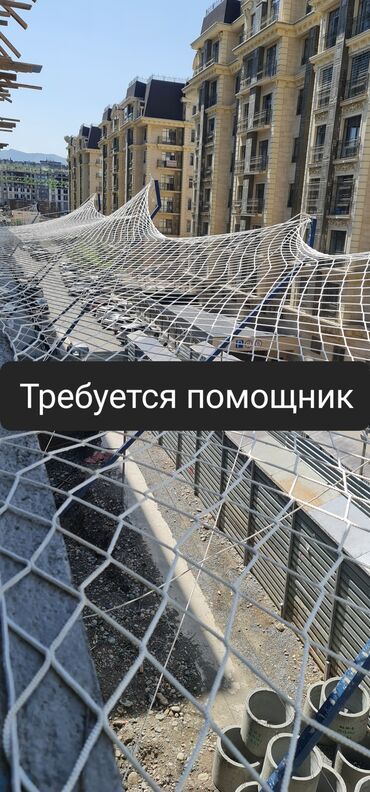 требуется подсобник: Требуется Разнорабочий, Оплата Ежедневно, 1-2 года опыта