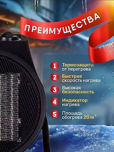 3d принтер сколько стоит: Тепловая пушка Электрическая, более 2000 Вт — 3