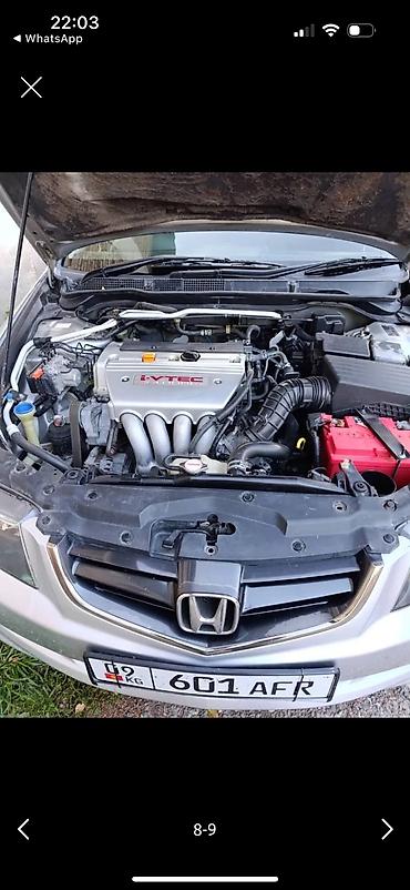 аккорд каракол: Honda Accord: 2004 г., Автомат, Бензин — 9