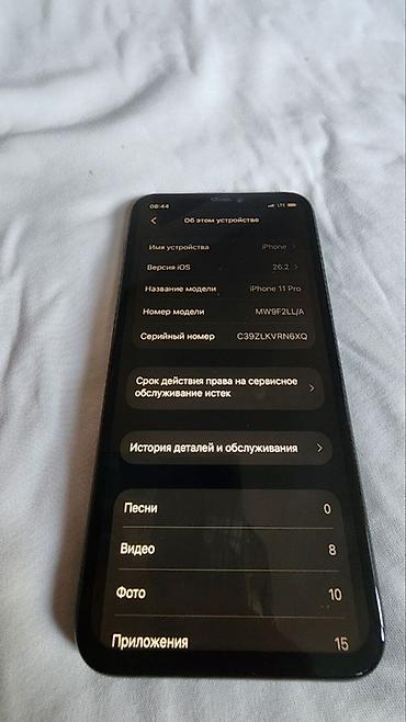 apple macbook 13 white: IPhone 11 Pro, Б/у, 64 ГБ, Matte Midnight Green, Чехол, 100 % — 5