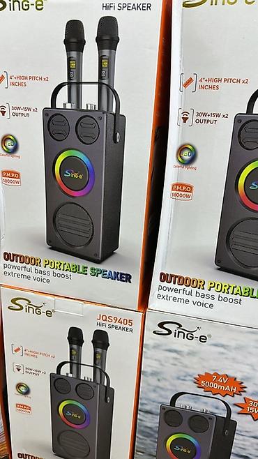 yamaha stagepas: Портативная акустическая система Sing-e JQS9405 (HiFi Speaker) - — 1