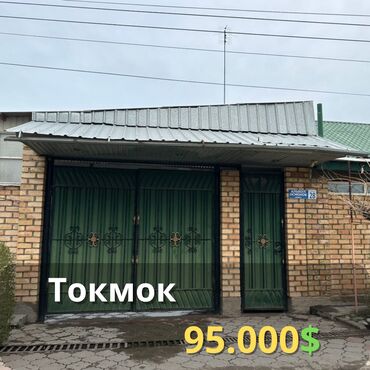 Продажа домов: Дом, 80 м², 5 комнат, Агентство недвижимости, Евроремонт