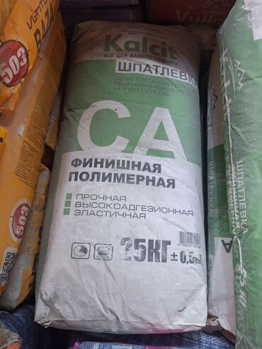 средство для восстановления пластика: Полимерная финишная шпатлевка Kalcit предназначена для окончательного