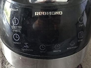 Мультибышыргычтар: Мультиварка REDMOND RMC-70 (future series) - Объем чаши: 5 л - — 1
