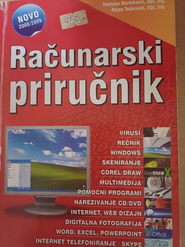ljiljana habjanovic komplet knjiga: Udžbenici