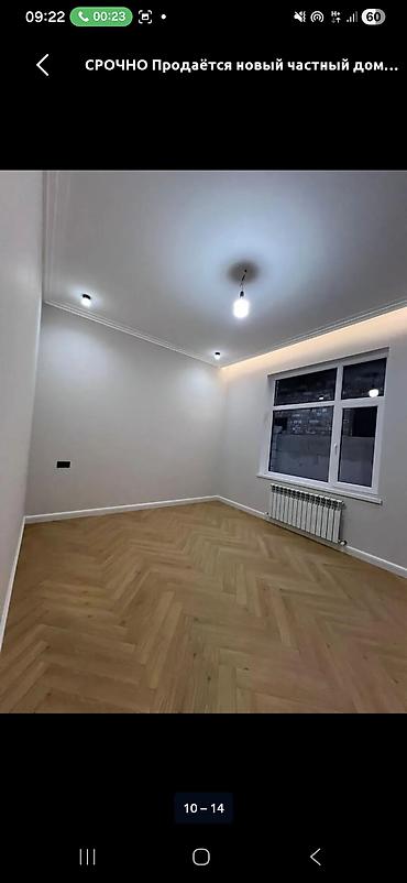 Продажа коттеджей и домов: Срочно придётся ДОМ 🏠 НОВОПАВЛОВКА 🗣️УЧАСТОК 3.5 СОТЫХ 🗣️ — 10