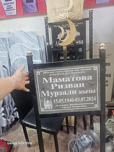 арабская: Изготовление табличек | Металл | Оформление — 4
