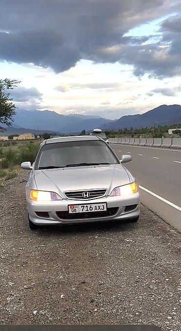 акорд 1992: Honda Accord: 2002 г., 1.8 л, Автомат, Бензин, Седан — 2