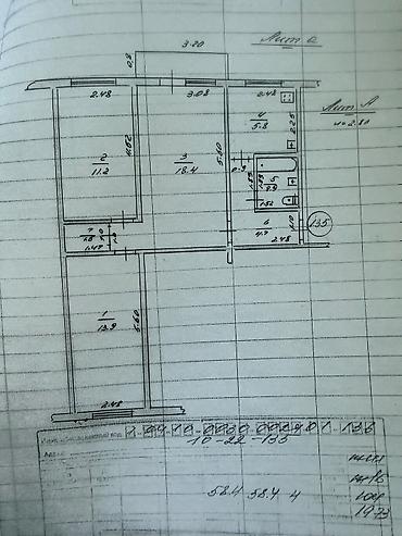 Продажа квартир: 3 комнаты, 58 м², 10 мкр 104 серия, 4 этаж — 17