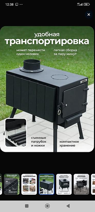 электрический генератор для дома: Продаю печь буржуйку для дачных и небольших помещений,российские цена — 6