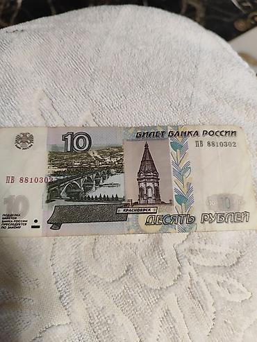 Əskinaslar: 20 1993 il — 7