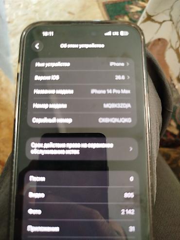 sony ps5 бишкек: IPhone 14 Pro документы все есть находится в токмоке — 6