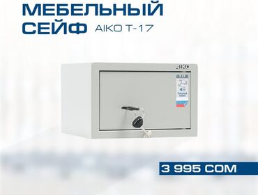 Другое оборудование для бизнеса: Продаю сейф 3400 сом