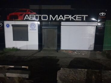 бишкек продаю дом село дордой 2: Ижарага берем Дүкөндүн бир бөлүгү, Өзүнчө турган дүкөн, 50 кв. м Иштеп жаткан, Жабдуулары менен, Ремонту менен, Суу, Канализация, Электр жарыгы, Кирүү өзүнчө, Персонал үчүн бөлмө, Кондиционер