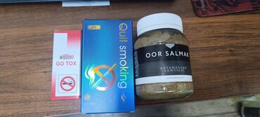 отдам даром ковер палас: Отдам за 2л масла набор средств для отказа от курения и поддержки