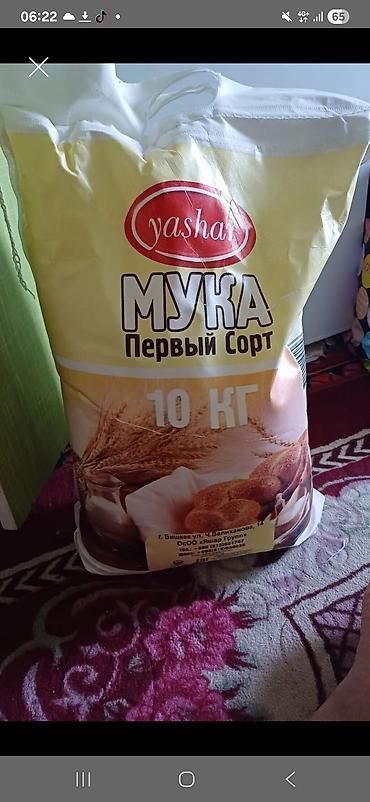 Мука пшеничная «Yasha», первый сорт, фасовка 10 кг. - Тип: пшеничная at lalafo.kg Мука пшеничная «Yasha», первый сорт, фасовка 10 кг. - Тип: пшеничная