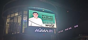 Изготовление рекламных конструкций: | LED экраны, Объемные буквы, Таблички, | Монтаж, Демонтаж, Разработка дизайна — 27